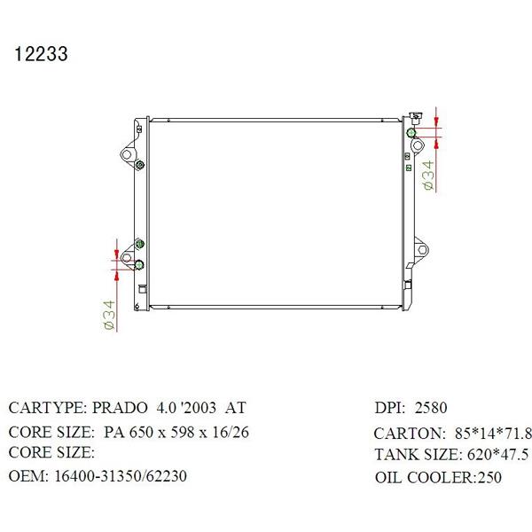 Radiator for Toyota Prado